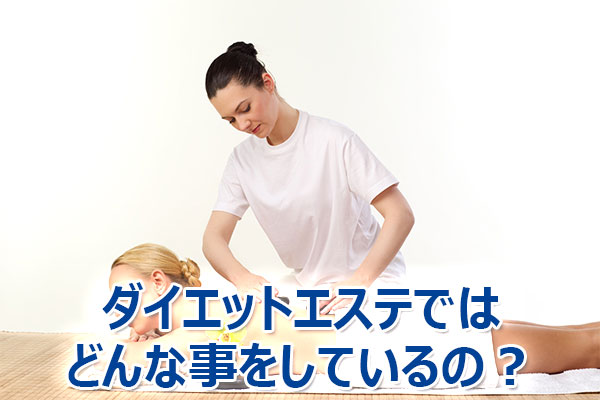 �_�C�G�b�g,�G�X�e,�I�ѕ�,���@,����,���g