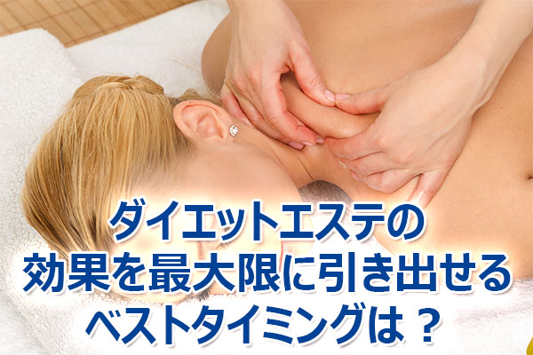 �_�C�G�b�g,�G�X�e,�I�ѕ�,���@,����,���g